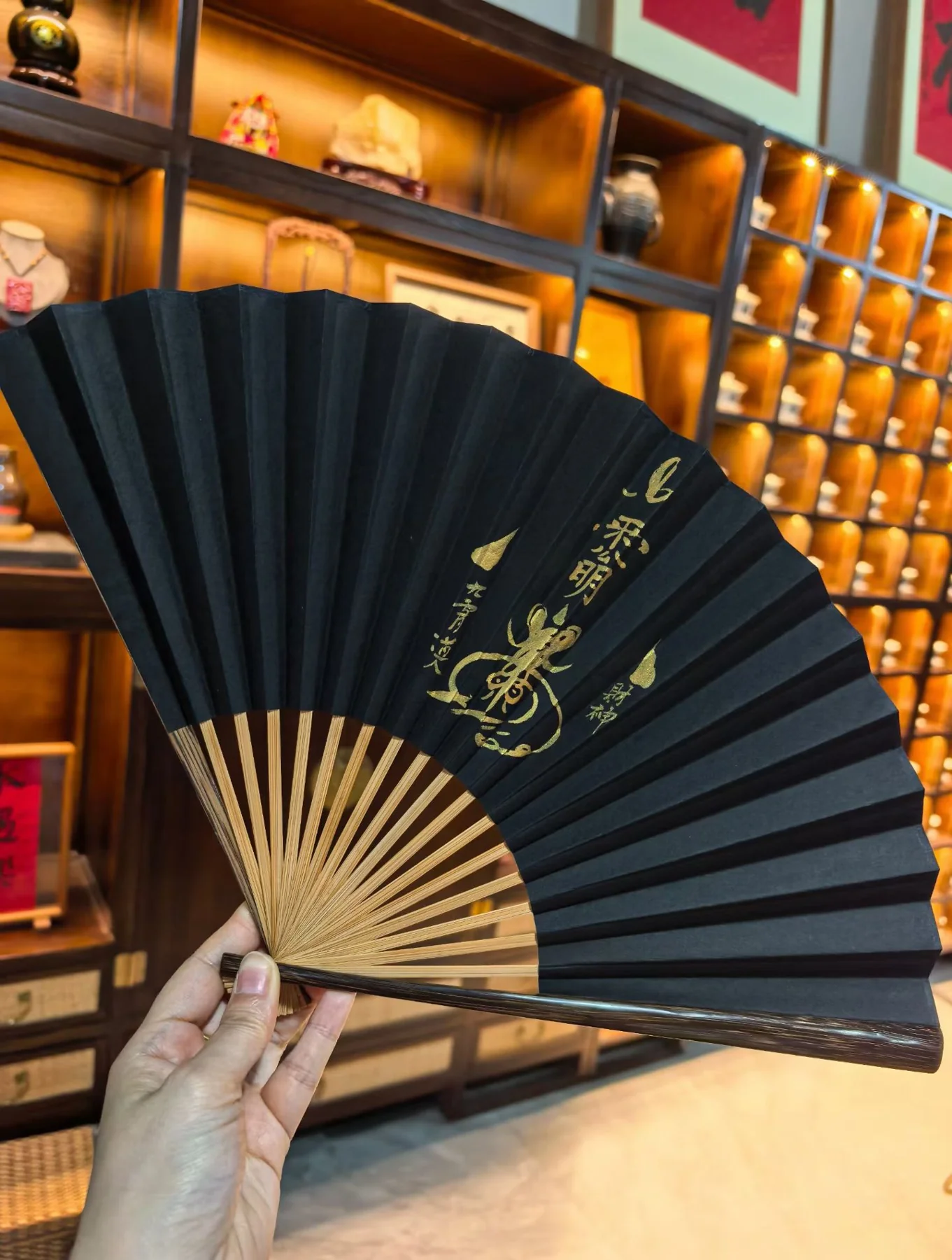 The Calligraphy Fan