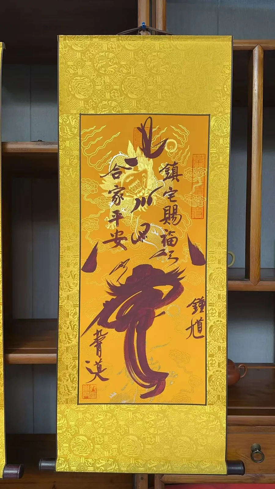 钟馗人形真形符 — original collection photograph