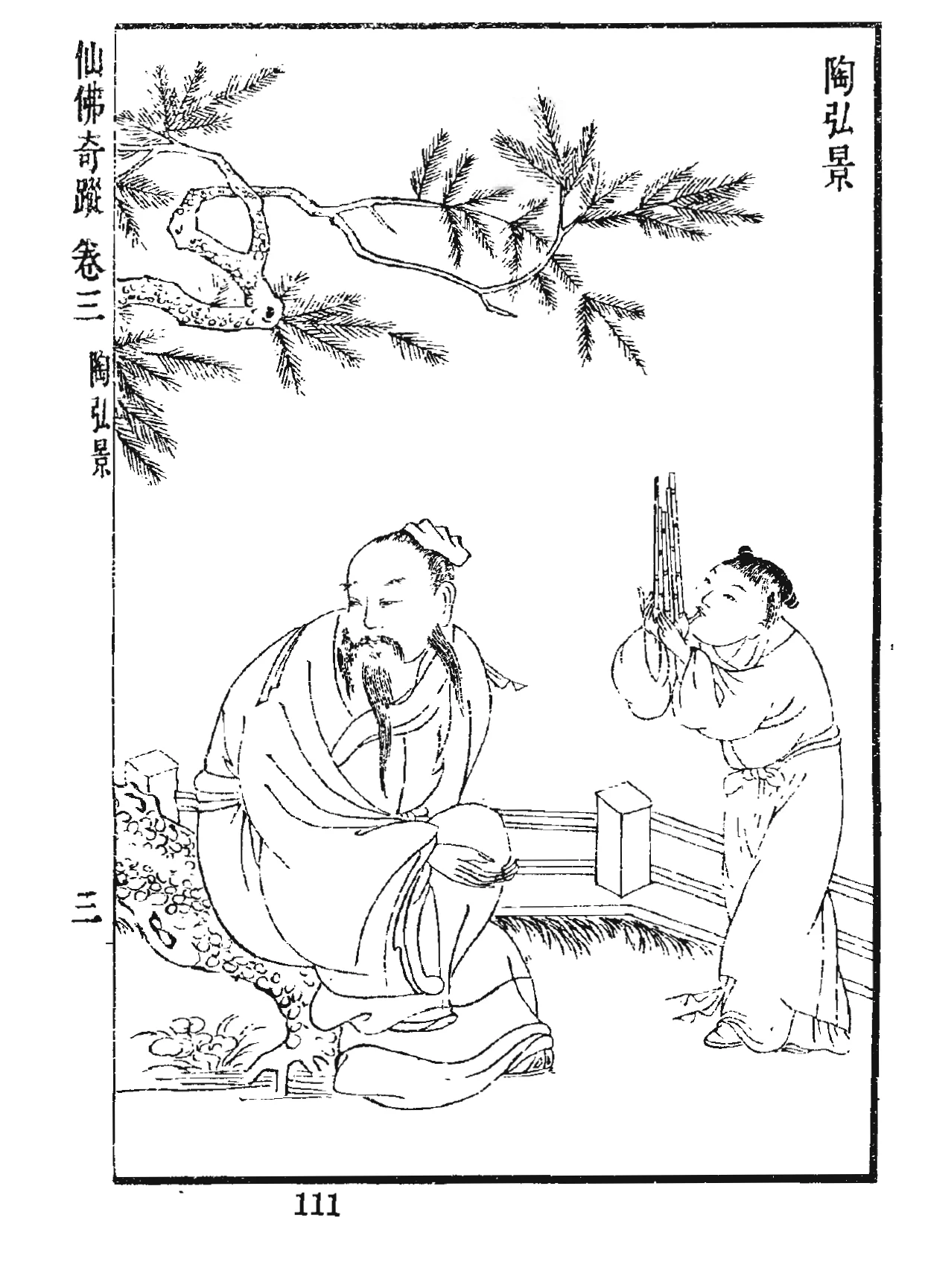 A later woodcut of Tao Hongjing beneath a pine, with an attendant holding books