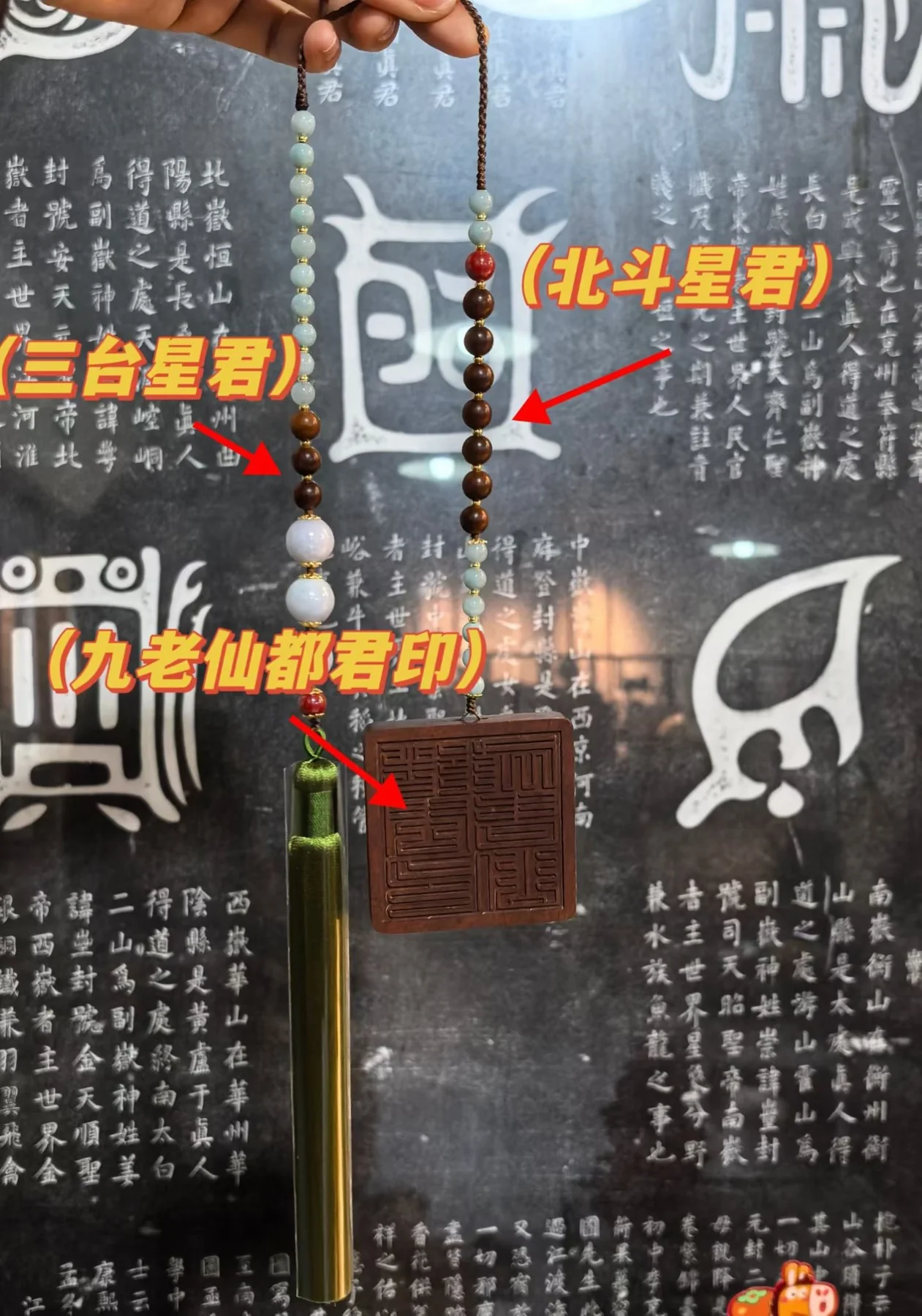 The Seal Pendant