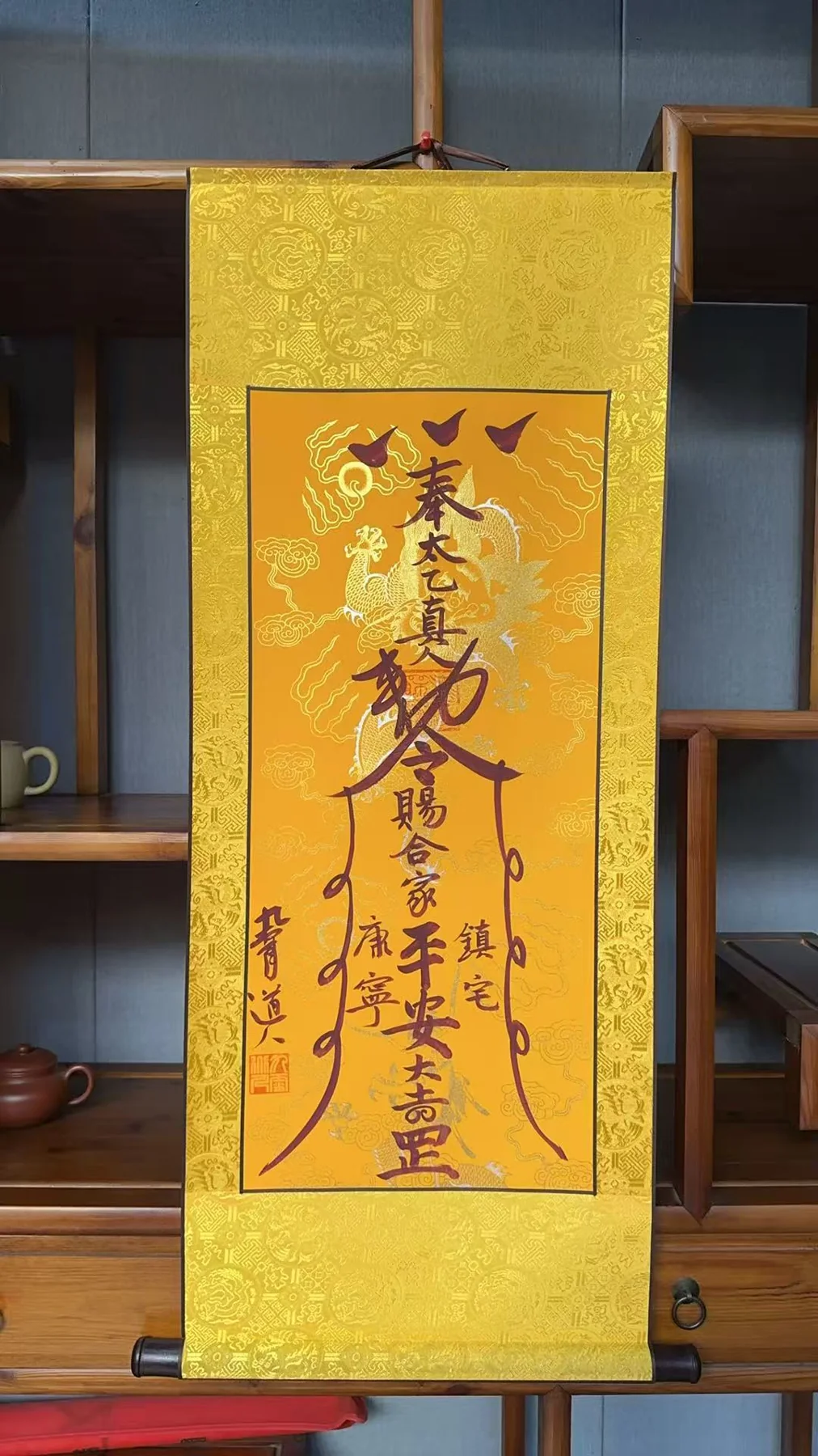 The Shangqing Scroll